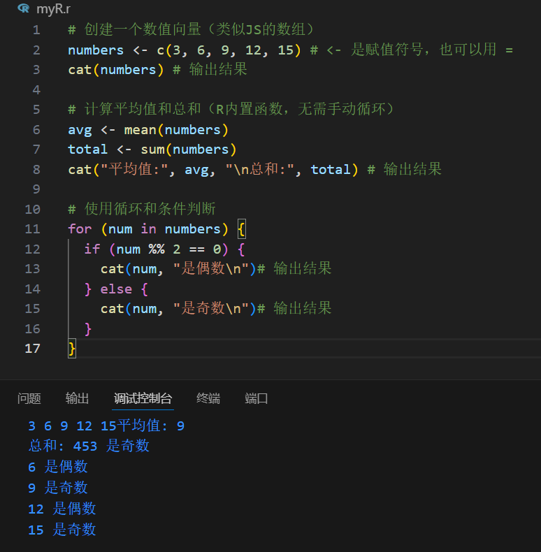 操作案例